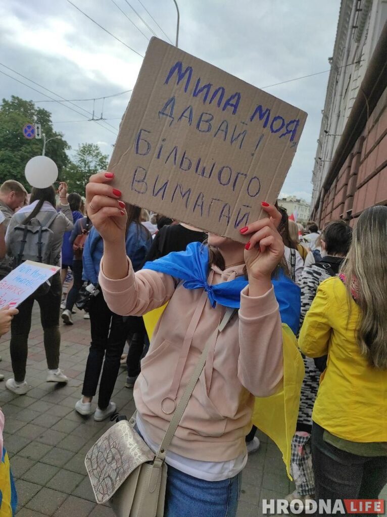 Диктатура страшнее гомофобии. В Минске ЛГБТ-колонна вышла на протест с плакатами и радужными флагами