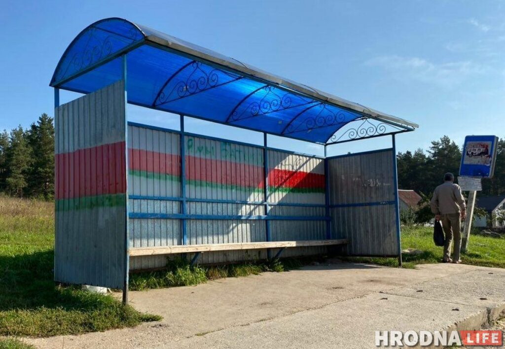У гродзенскім мікрараёне Зарыца размалявалі прыпынак у падтрымку Лукашэнкі. Як хутка замалююць?