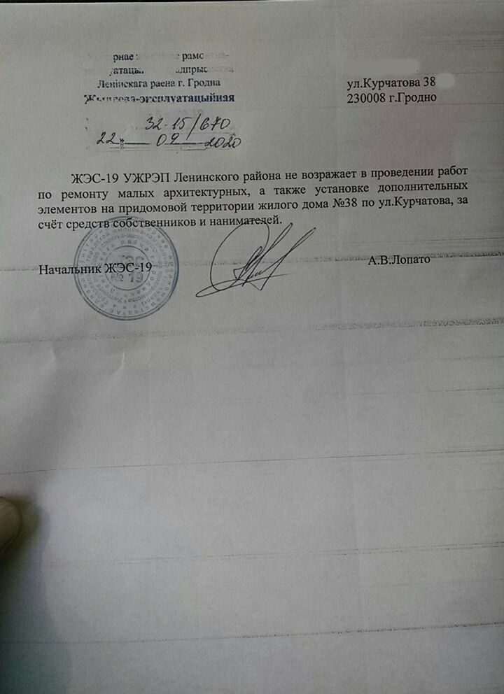 "Нечего бояться, мы же не злодеи". Как закончился спор за бело-красно-белый дворик в Гродно