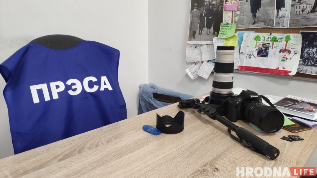 редакция Hrodna.life