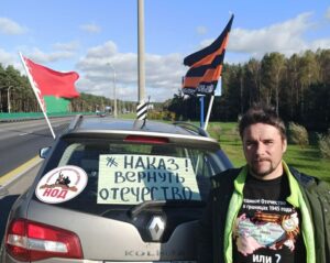 Активист НОД Михаил Корнеев, который приезжает в Гродно из Москвы. Фото с личной страницы Михаила в Вконтакте