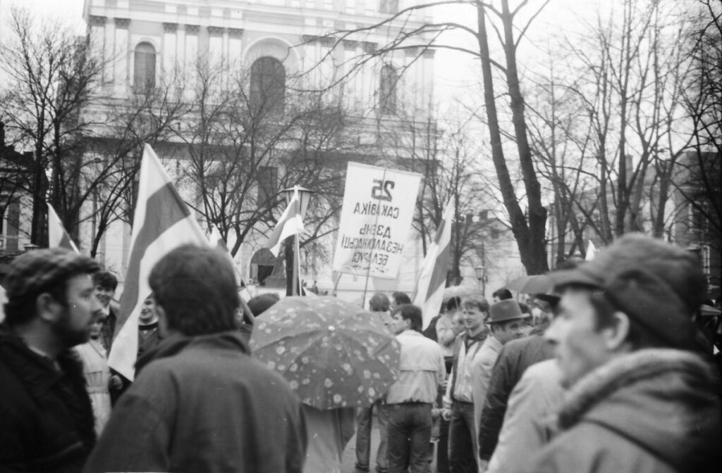 Гродно – город свободных людей. Как протестовали гродненцы в разные годы