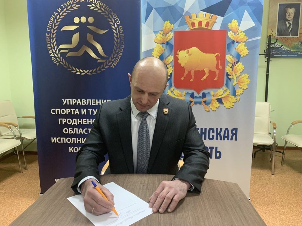 Несовершеннолетние, ветераны и действующие. Кто из гродненцев подписал провластное письмо спортсменов?