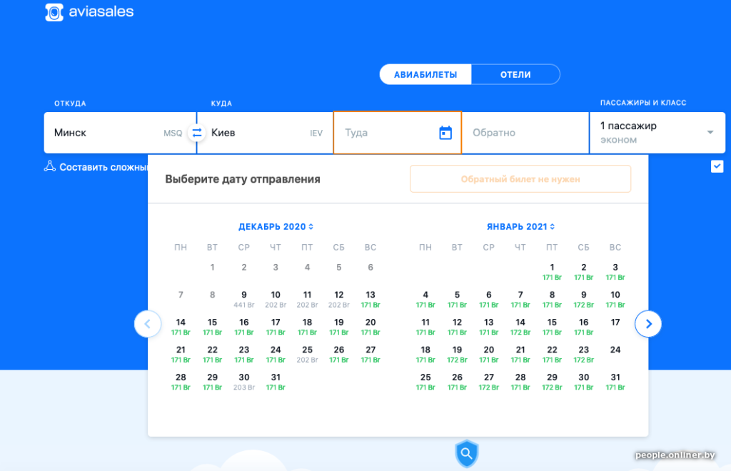 У Aviasales рэзка выраслі запыты на вылеты з Беларусі. Амаль усе квіткі ў Польшчу - у адзін канец
