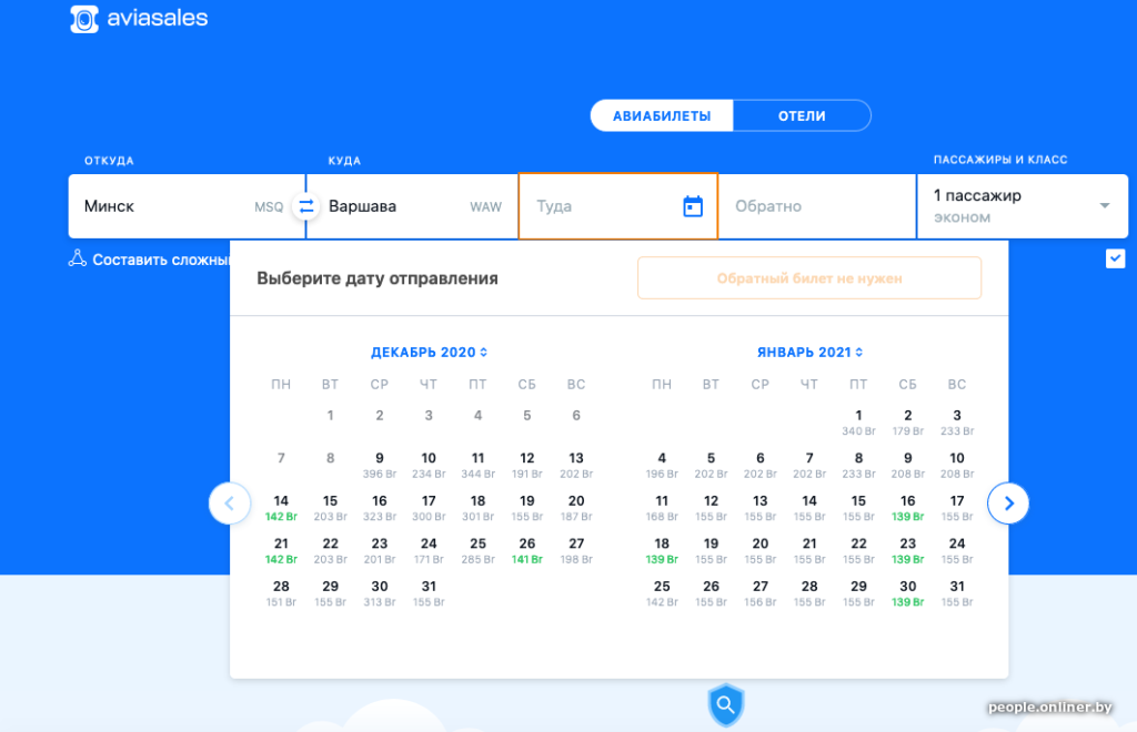 У Aviasales рэзка выраслі запыты на вылеты з Беларусі. Амаль усе квіткі ў Польшчу - у адзін канец