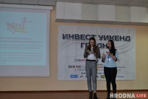 В Гродно пройдет ИнвестУикенд. Можно проголосовать за понравившиеся проекты В Гродно пройдет ИнвестУикенд. Можно проголосовать за понравившиеся проекты