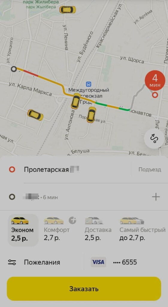 Серьезные пробки и подорожание такси. Снежный циклон «Ларс» накрыл Гродно