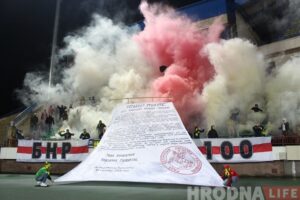 “До полной победы народа”. Фанаты футбольного “Немана” отказались возвращаться на трибуны Гродненские фанаты во время перформанса к 100-летию объявления независимости Беларусской Народной Республики в 2018 году. Фото: Руслан Кулевич