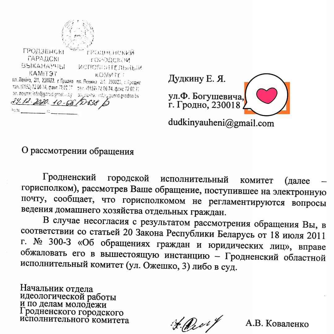 Как сушить белые и красные вещи на балконе? Гродненцу пришел ответ от городских властей