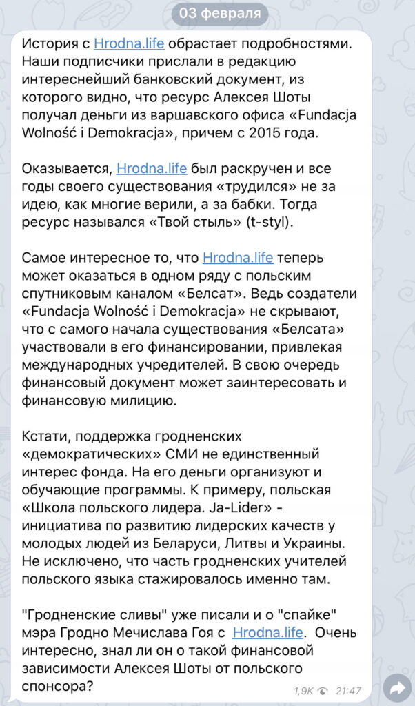 Галоўны рэдактар ​​Hrodna.life: «Рэкламаваць родную краіну турыстам ніколі не было злачынствам»