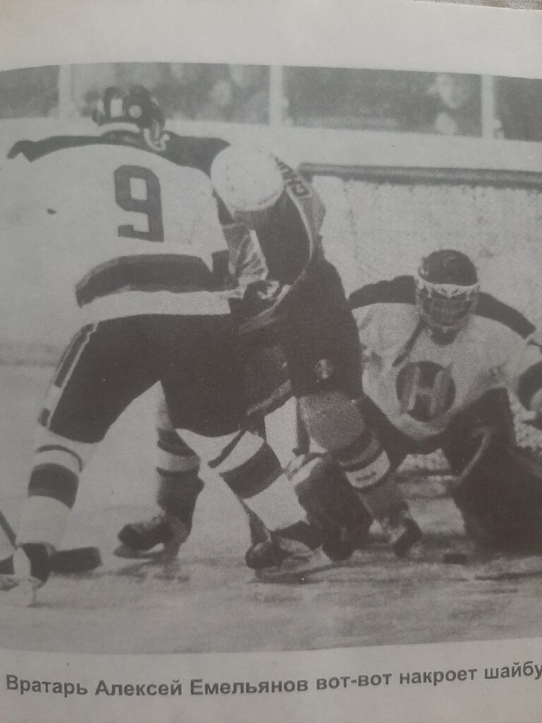 3000 зрителей и будущие звезды: 28 лет назад в Гродно сыграли первый хоккейный матч чемпионата Беларуси