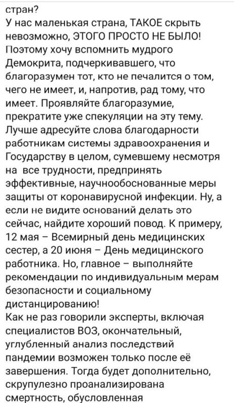 3000 каментараў у Караніка на Facebook. Ён абяцаў адказваць, але з адной умовай
