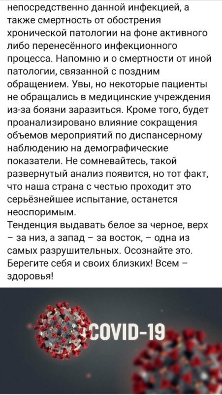 3000 каментараў у Караніка на Facebook. Ён абяцаў адказваць, але з адной умовай