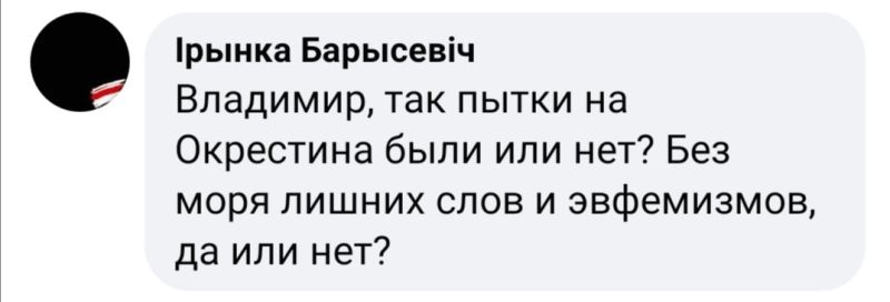 3000 каментараў у Караніка на Facebook. Ён абяцаў адказваць, але з адной умовай