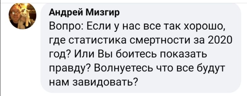 3000 каментараў у Караніка на Facebook. Ён абяцаў адказваць, але з адной умовай