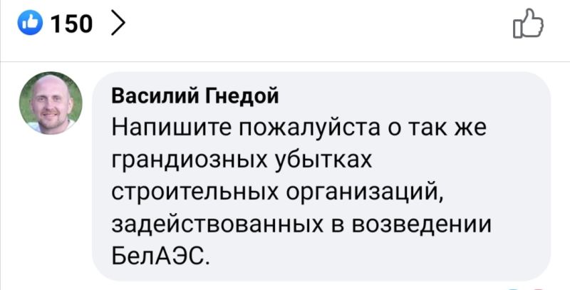 3000 каментараў у Караніка на Facebook. Ён абяцаў адказваць, але з адной умовай