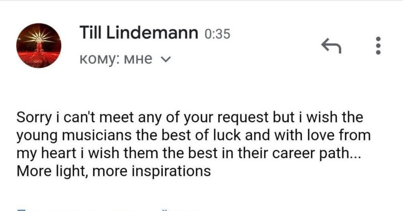 Rammstein и котики. Два брата, два айтишника и  путеец сыграют в Гродно трибьют любимой группы