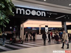 кинотеатр moon silver screen triniti
