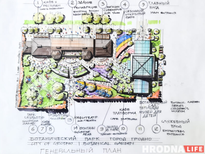 Аранжарэя, дыназаўры і амфітэатр. Што з'явіцца каля палаца Чацвярцінскіх у Гродне