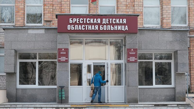 Чтобы лечить лучше. Как ЕС помогает Брестской детской областной больнице