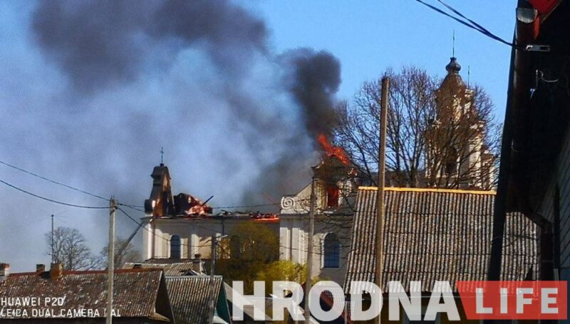 «Крыша сгорела под ноль» В главной святыне беларуских католиков произошел пожар (обновлено)