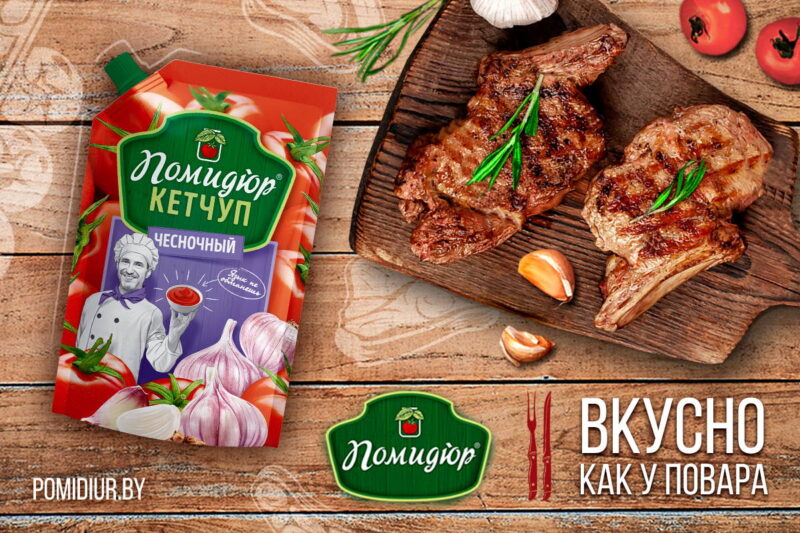 Сезонная новинка от бренда «Помидюр» - пикантный кетчуп «Чесночный»