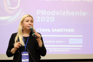 Лана Руднік на мерапрыемстве "PRodvizhenie". Фота: edustudio.by