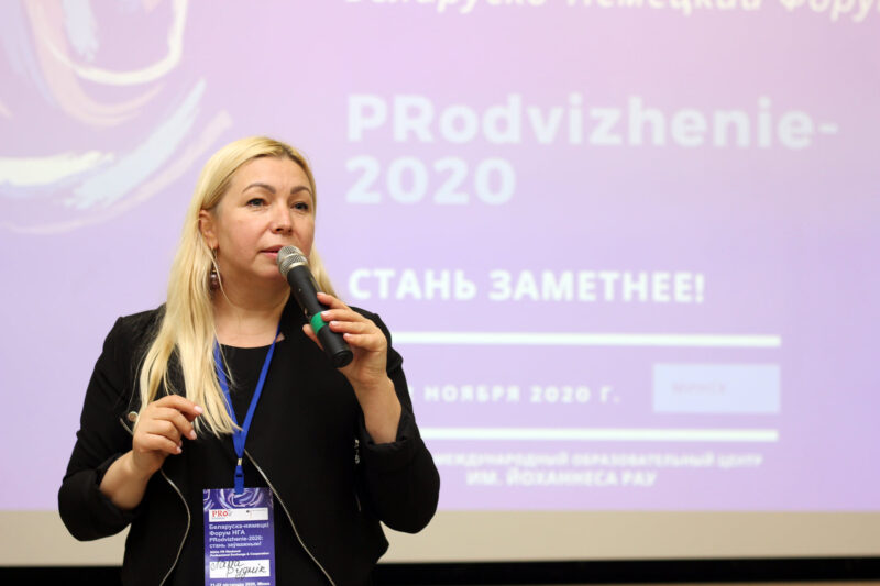 "Найдем новые форматы и новые места». "Студию полезных компетенций" в Гродно также ликвидируют Лана Руднік на мерапрыемстве "PRodvizhenie". Фота: edustudio.by