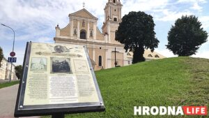 Неизвестные повредили еще один польский военный памятник. На этот раз в центре Гродно Стенд с информацией об Элизе Ожешко