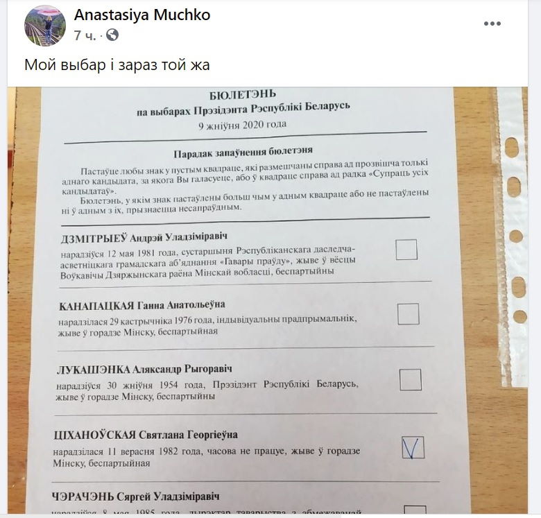 "Каждый из нас сделал свой выбор". Как гродненцы вспоминают 9 августа 2020 года