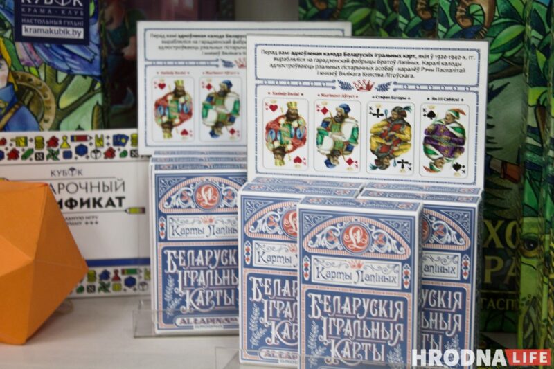 “Продолжение следует”. Летний сезон настолок закрыли в Гродно, на осень будет новый формат игротек