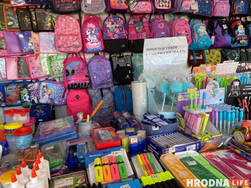 Канцтовары дешевле на почте, а портфель - на школьной ярмарке. Сколько стоит собрать ребёнка в школу в Гродно