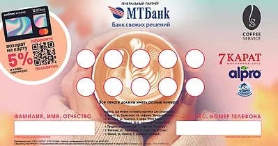 У Гродне пройдзе восеньскі кавафэст. Глядзіце, якія сэты рыхтуюць кавярні