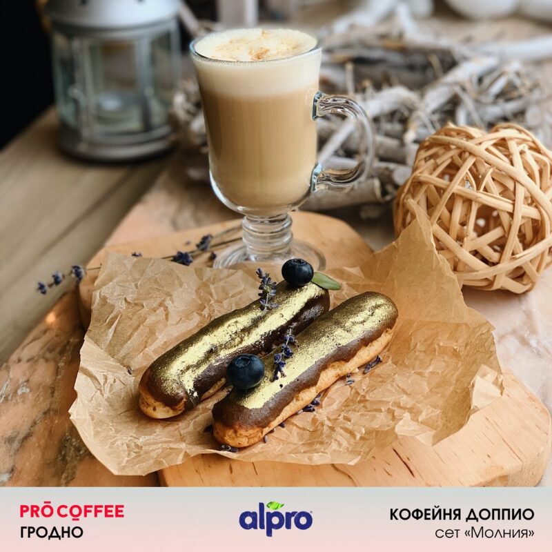 У Гродне пройдзе восеньскі кавафэст. Глядзіце, якія сэты рыхтуюць кавярні