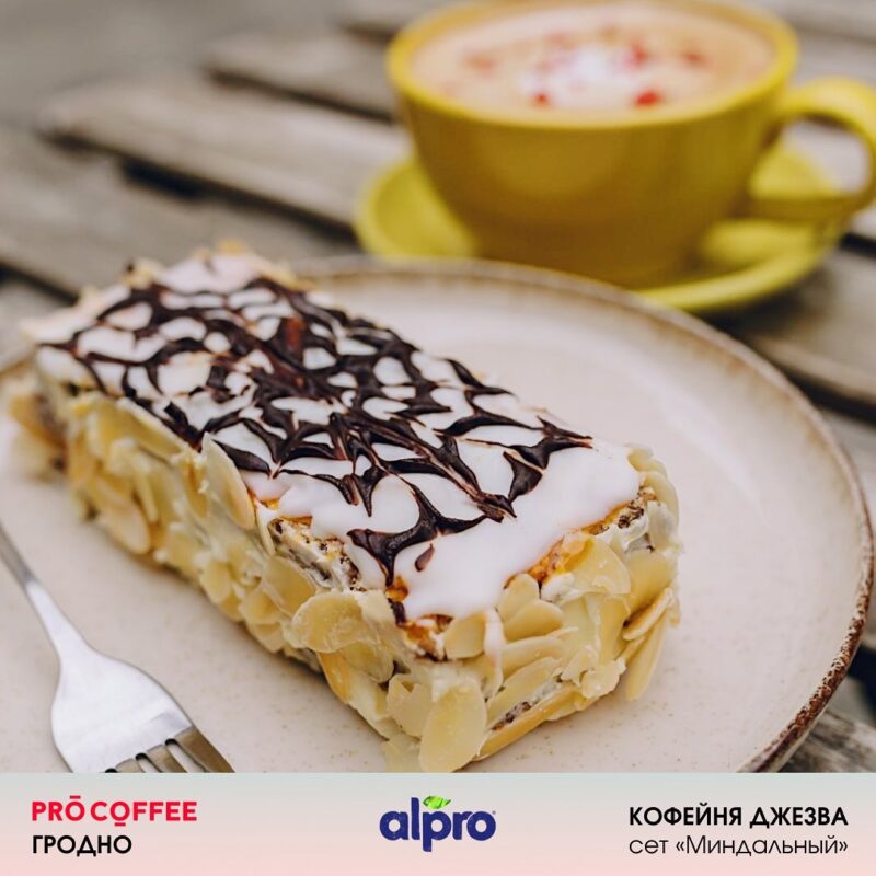 У Гродне пройдзе восеньскі кавафэст. Глядзіце, якія сэты рыхтуюць кавярні