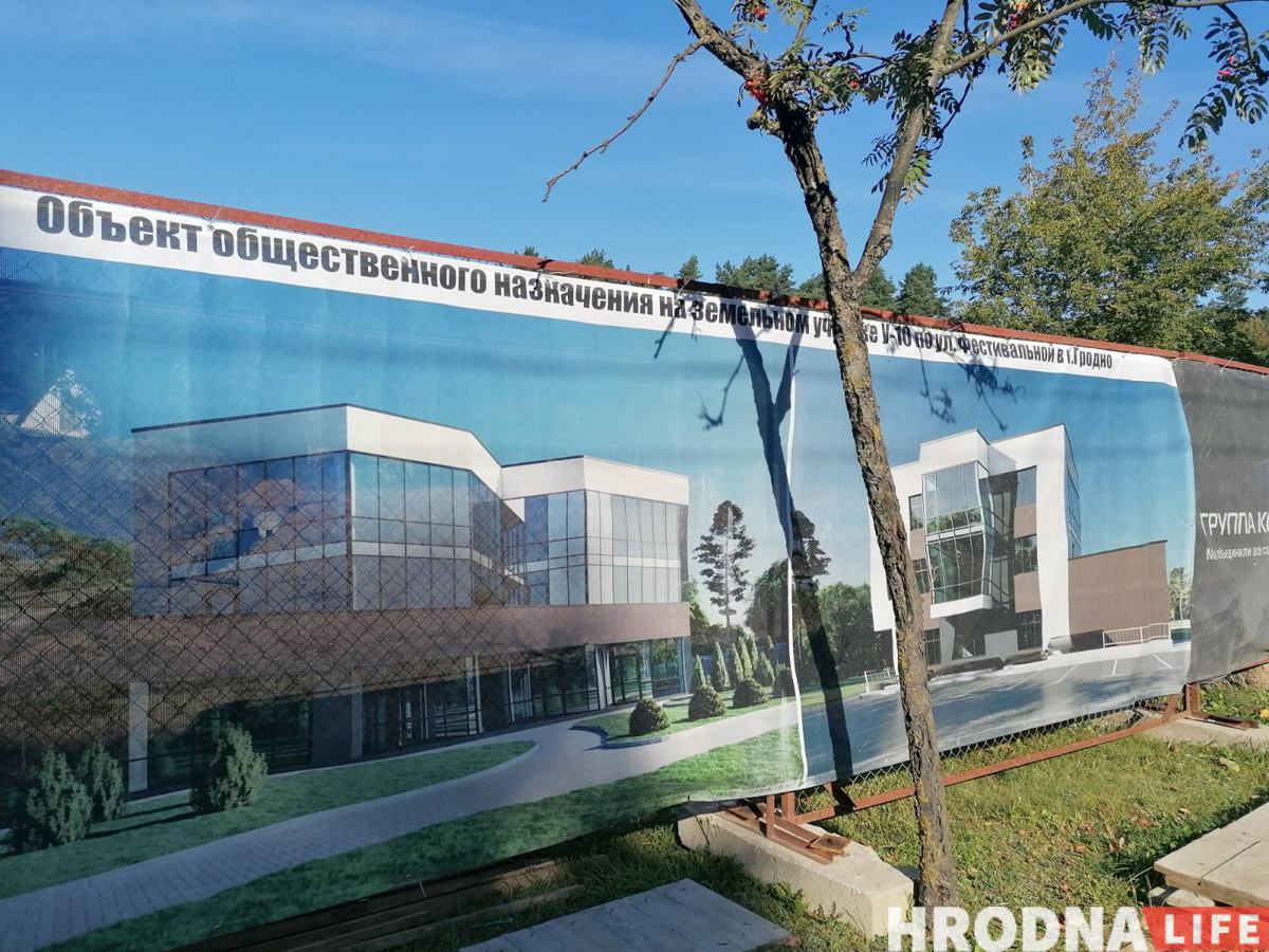 У Гродне каля Пышкоў пабудуюць бізнес-цэнтр з рэстаранам