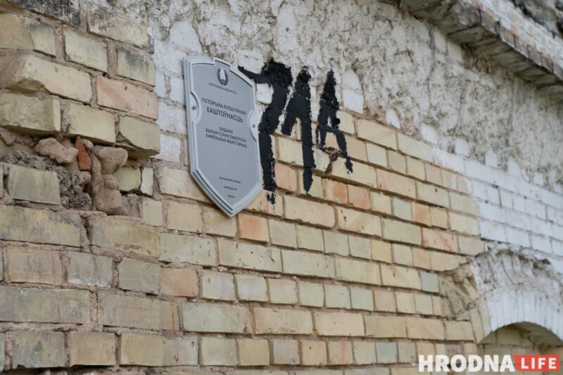 Бясцэнна і амаль бясплатна. 5 фактаў пра Станіславоўскую кафлярну Друцкіх-Любецкіх, якую не могуць прадаць нават са зніжкай