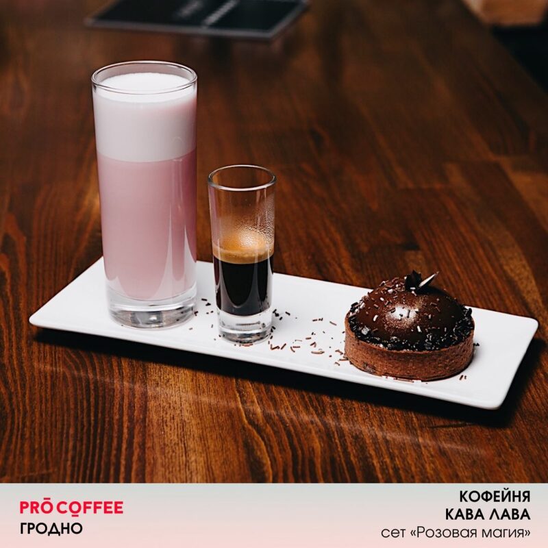 У Гродне пройдзе восеньскі кавафэст. Глядзіце, якія сэты рыхтуюць кавярні