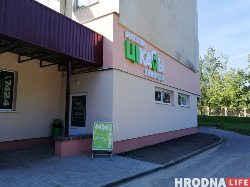 У Гродне адкрылася крама ад "Беларуснафты", але без запраўкі. Гэта першая кропка такога фармату ў Беларусі