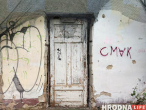 Часть снесут, появится четвертый этаж, но сохранят роспись. В Гродно на Большой Троицкой отреставрируют здание Часть снесут, появится четвертый этаж, но сохранят роспись. В Гродно на Большой Троицкой отреставрируют здание