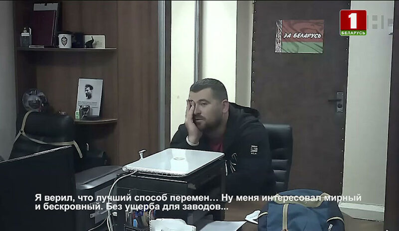 Измена государству и создание экстремистского формирования: по каким статьям проходят задержанные “азотовцы”