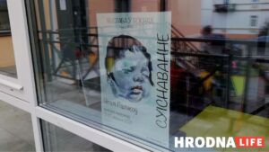 "Мы должны сосуществовать вместе". Выставка “в окнах” открылась в Гродно "Мы должны сосуществовать вместе". Выставка “в окнах” открылась в Гродно