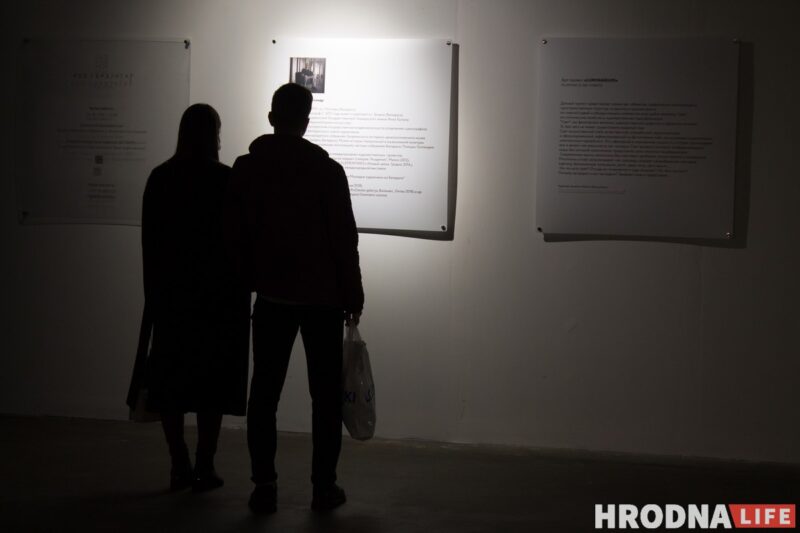 “Закроем глаза и представим…».   В Гродно представили арт-проект Александра Балдакова «LUMINARIUM»