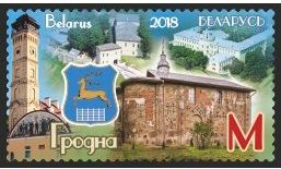 Еще одна гродненская марка: “Белпочта” выпустит марку с Коложской иконой Божией Матери