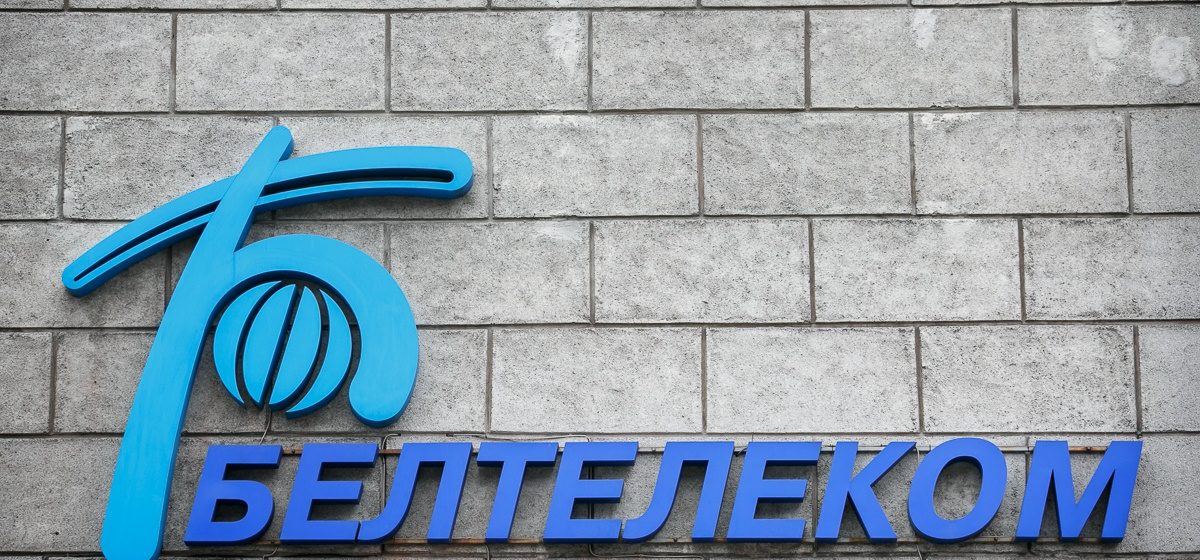 В Беларуси появится новый сотовый оператор на базе “Белтелекома”