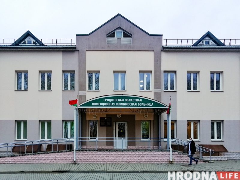 Уже началась? Как в Гродно встречают "омикронную" волну коронавируса Уже началась? Как в Гродно встречают "омикронную" волну коронавируса