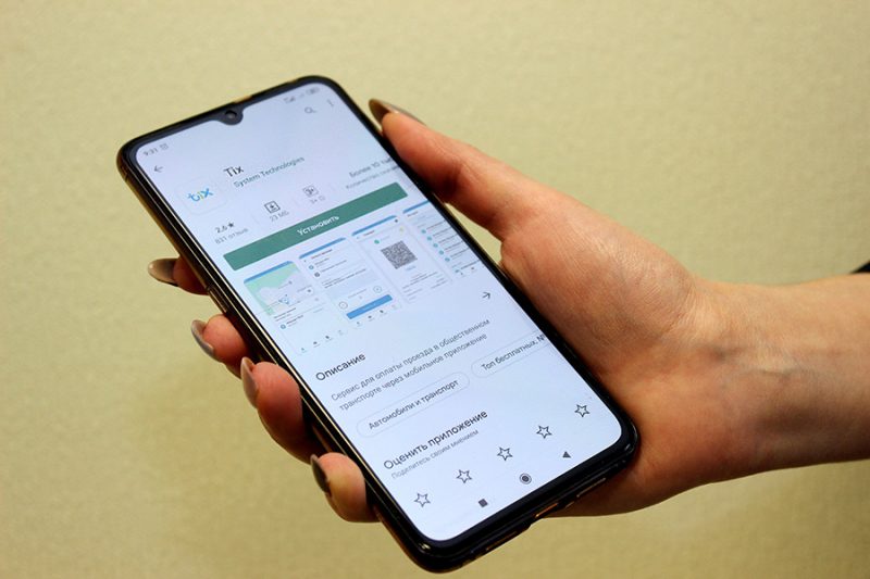 Сервис оплаты проезда TIX прекращает работу