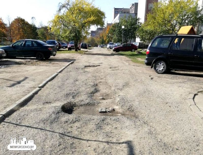 Начнут с проблемных. Где в Гродно отремонтируют дворы в этом году Начнут с проблемных. Где в Гродно отремонтируют дворы в этом году