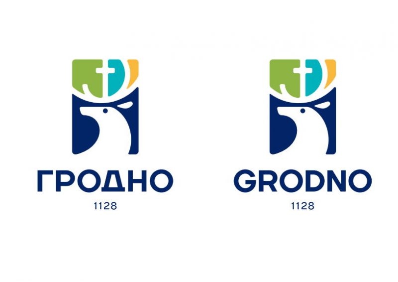 Что, опять?! В Гродно объявили конкурс на бренд для Гродненского района