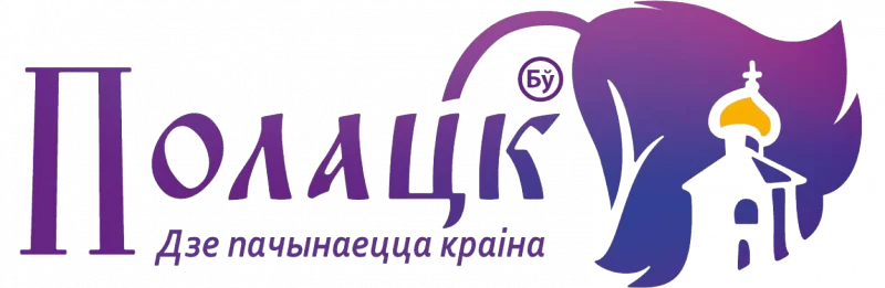 Что, опять?! В Гродно объявили конкурс на бренд для Гродненского района